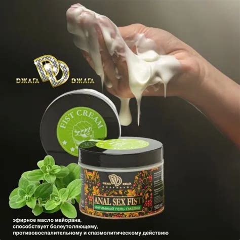 Интимный гель смазка Anal Sex Fist анальная смазка Лубрикант для фистинга Джага Джага 500 мл