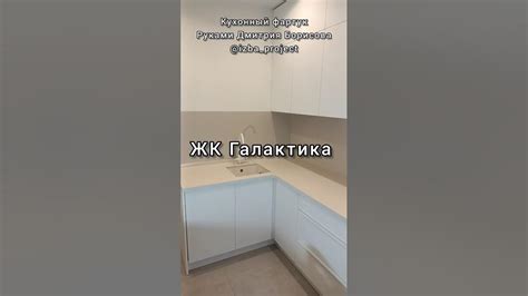 Бежевый керамогранит для кухонного фартука. #фартуккухни #плиточникспб ...