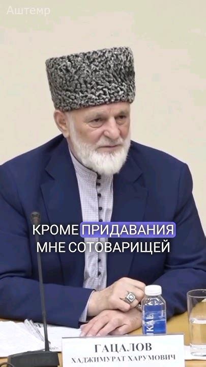 Единственный грех, который не прощает Бог #ислам #религия #психология ...