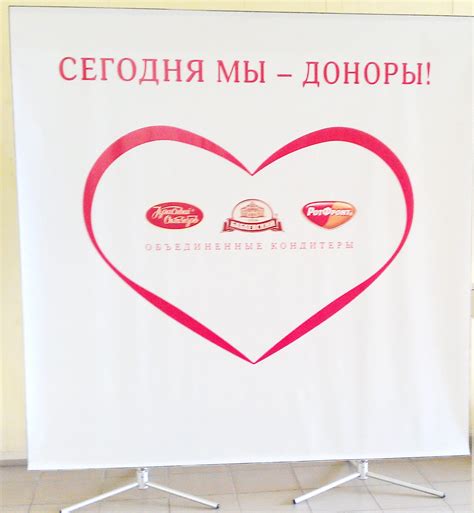 Пресс Волл купить в Москве | Заказать press wall с баннером