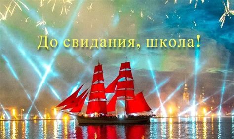 Поздравления выпускникам 11 класса | RL Разные Люди