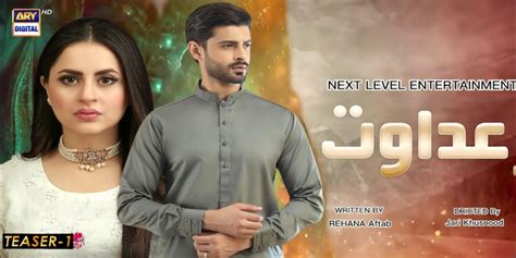 Tv Serial Adawat Synopsis Aired On Ary Digital Channel