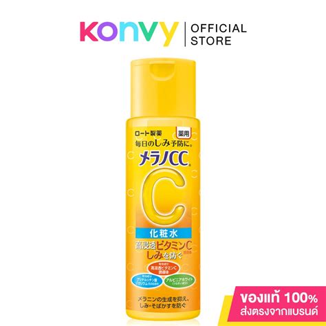 Melano Cc Vitamin C Brightening Lotion Ml Shopee Thailand