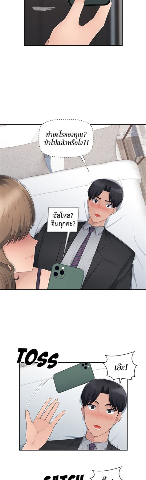 Sex Office Manga