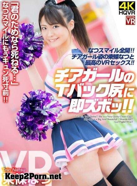 Keep Porn Natsu Tojo Crvr D Oculus Rift Vive Samsung Gear Vr Ultrahd P Jav Vr