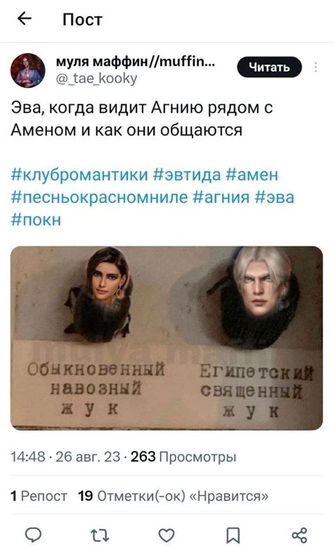 Мемы кр в 2023 г | Песни, Смешно, Романтика