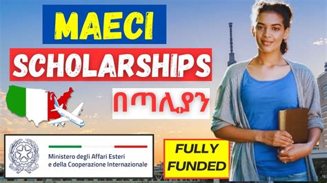 MAECI ስኮላርሺፕ ወደ ጣሊያን አሞላል MAECI Scholarships How to apply Fully