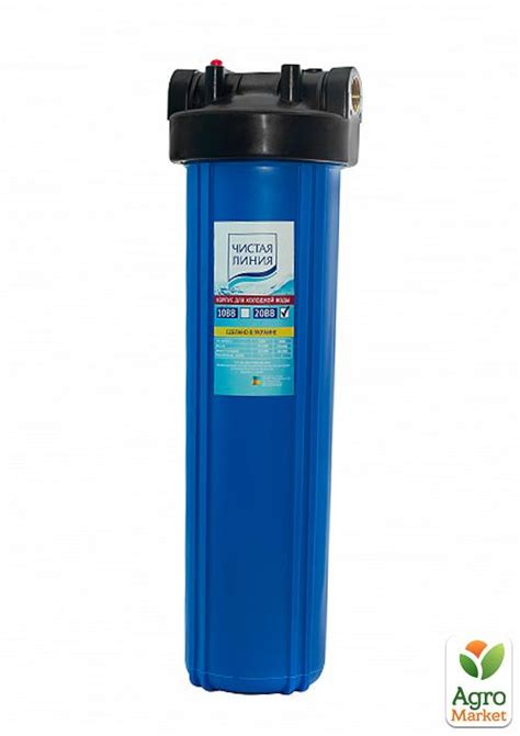 Чистая Линия 20BB корпус магистрального фильтра купить почтой в Одессе ...