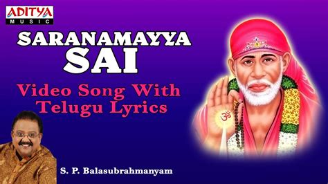 Sai baba telugu songs lyrics - lasemsem