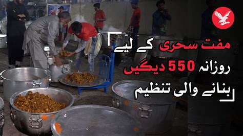 Organization In Gujranwala Feeding Free Sehri To Thousands Youtube