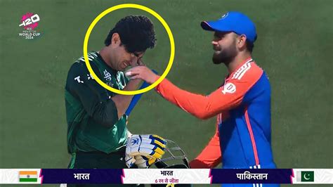 Virat Kohli Heart Winning Gesture For Crying Naseem Shah After PAK Loss