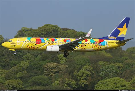 Ja Ab Skymark Airlines Boeing Al Wl Photo By Fabian Zuba Id