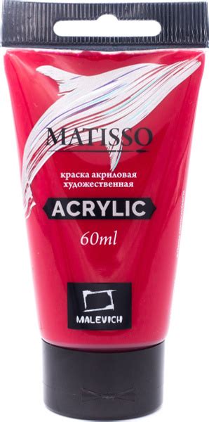 Краска акриловая Малевичъ Matisso, цвет: краплак розовый, 60 мл ...