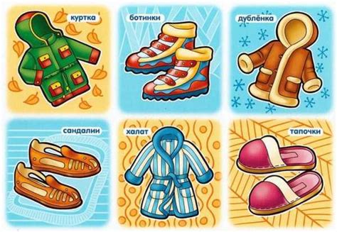 Найди пару обуви картинки для детей распечатать