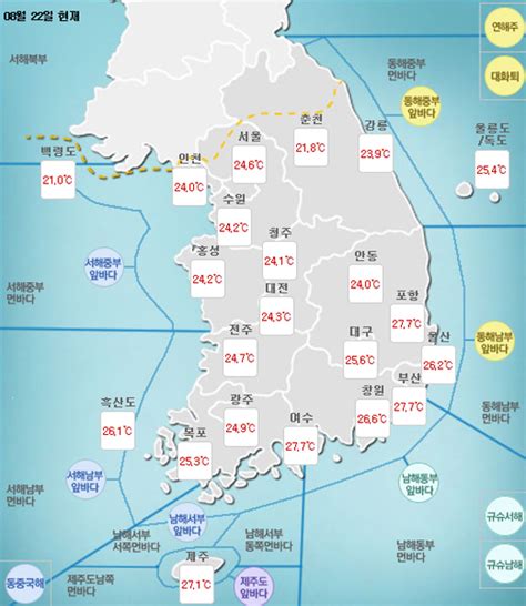 기상특보 기상청 오늘날씨 및 주간날씨 예보서울 부산 광주 수원 등 이른 새벽부터 쏟아지는 제19호 태풍 솔릭 진로예상