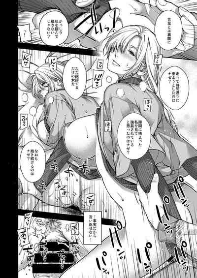 Aikagi No Kemono 1 Nhentai Hentai Doujinshi And Manga