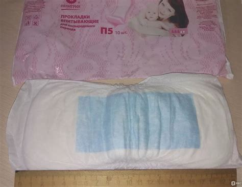 🤷 Послеродовые прокладки «Пелигрин» [состав, свойства, впитываемость]