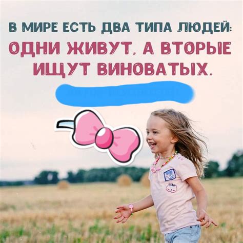 Привычка 1: бедные всегда ищут виноватых Бедный человек никогда не ...