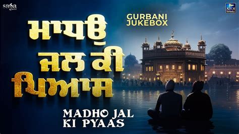 Madho Jal Ki Pyaas Audio Jukebox New Shabad Kirtan Gurbani Hazuri