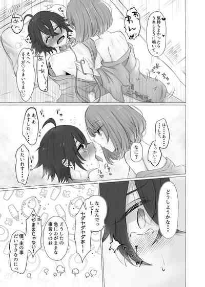 Kinhi No Asobi Nhentai Hentai Doujinshi And Manga