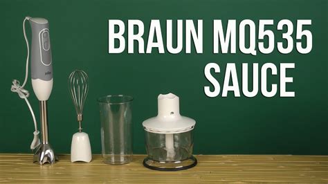 Распаковка BRAUN MQ535 SAUCE - YouTube