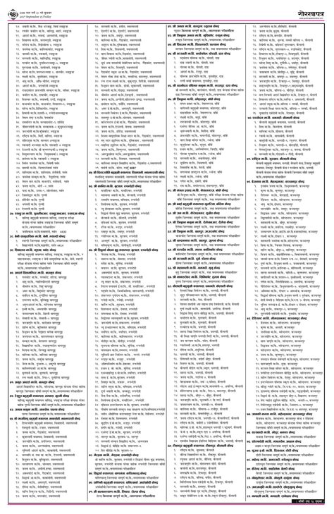 Official Notice of Examination and Candidate Requirements