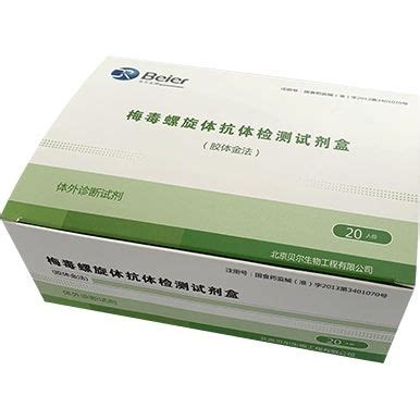 Kit De Prueba De Treponema Pallidum Beijing Beier Bioengineering Co