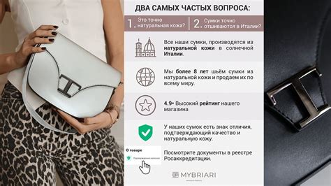 Как правильно выбрать товар на Wildberries На что обратить внимание