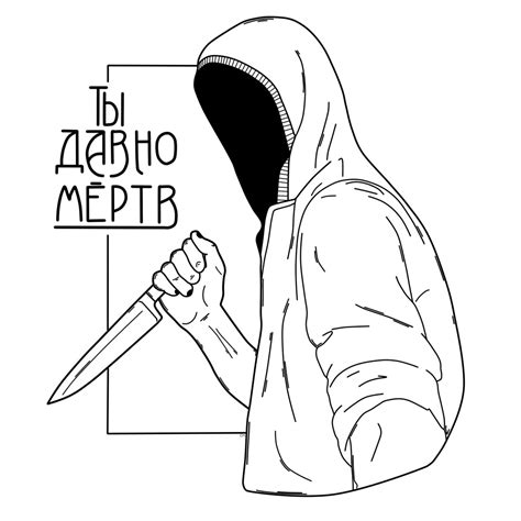Аутсайдер 2024 | ВКонтакте