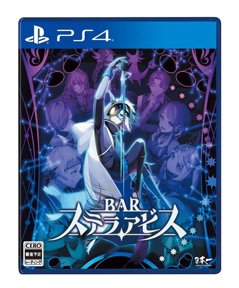 Bar Stella Abyss è Il Nuovo Titolo Di Nippon Ichi Software