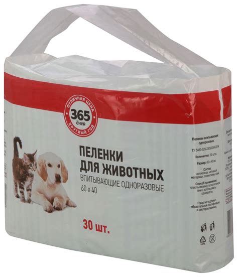 Купить товары для гигиены и уход для животных в Москве, цены в интернет ...