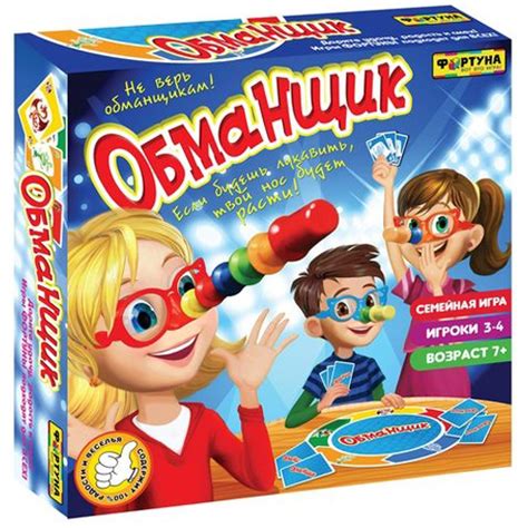 Настольная игра Фортуна Обманщик | отзывы