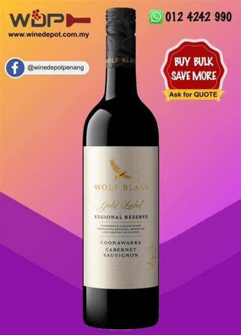 wolf blass gold label regional reserve cabernet sauvignon wt gift box