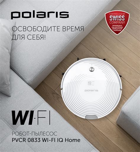 Архив - Робот-пилосос Polaris PVCR 0833 Wi-Fi IQ Home - ціни, відгуки ...