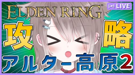 リン On Twitter 今日は18時にマスターデュエルの切り抜き動画と19時にエルデンリング配信をします！