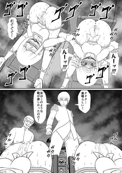 よいこの名作童話マンデレラ Page nhentai hentai doujinshi and manga