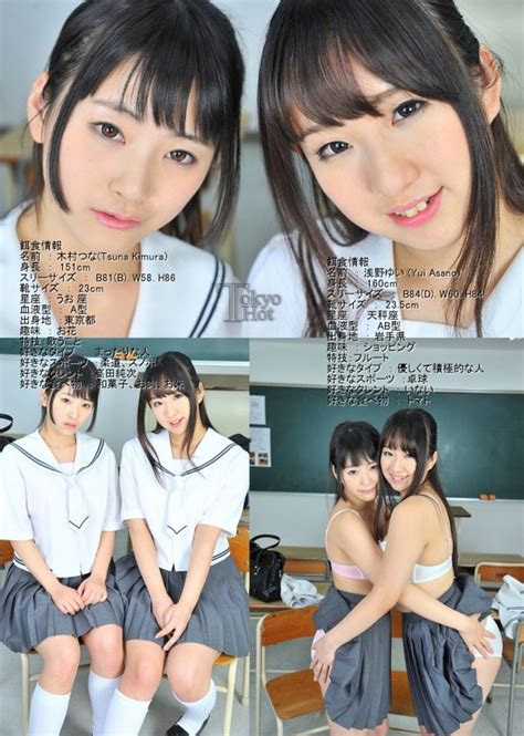 Tokyo Hot n0878 W姦木村つな 浅野ゆいTsuna Kimura Yui Asano Akiba Online