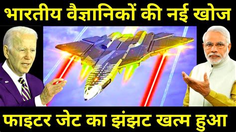 तजस क लए कय लग दनय म हड Why is so famous tejas GE F414