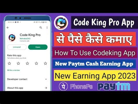 Online Earning App Earn Money Online Paise Kamane Wali App