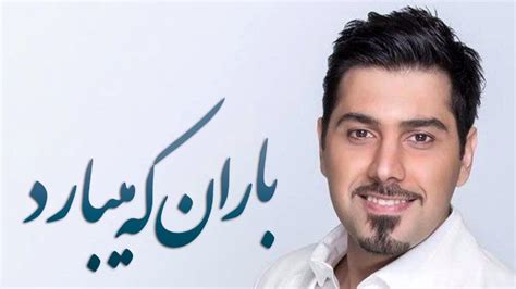 ehsan khaje amiri baran  mibarad ahsan khoajh amr baran kh