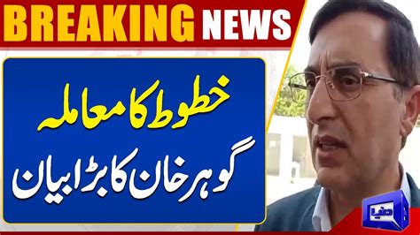 Judges Letter Barrister Gohar Khan Big Statement Dunya News Youtube