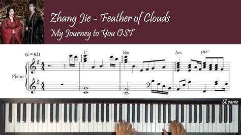 Zhang Jie 张杰 Feather of Clouds Yun Zhi Yu 云之羽 My Journey to You