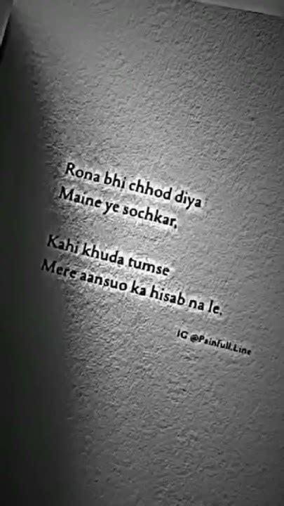 Rona Bhi Chhod 😔😔diya 🤗🤗🤗maine🤗🤗 😔😔😔ye Sochkar Kahi Khuda Tumse Mere