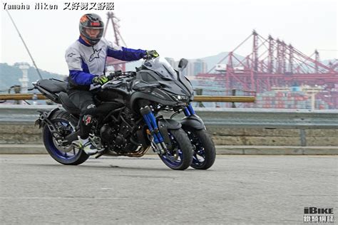 Yamaha Niken 無出其右！又好劈！又舒服！ Ibike鐵騎網誌 電單車資料庫