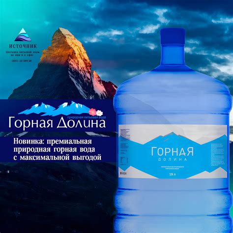 Доставка питьевой воды на дом по Нижнему Новгороду «‎ТК Источник» ТК ...