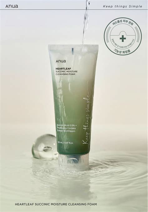 ANUA Heartleaf Quercetinol Pore Deep Cleansing Foam 150ml Peeling Gel