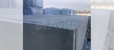 Плиты цсп 20мм купить в Красносельском | Товары для дома и дачи | Авито