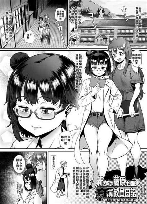 Artist Jairou Popular Nhentai Hentai Doujinshi And Manga