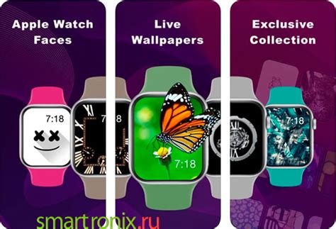 ТОП-80 лучших полезных приложений для смарт-часов