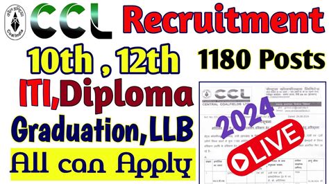 Ccl Apprentice Vacancy Ccl Me Apprentice Ka Form Kaise Bhare Ccl